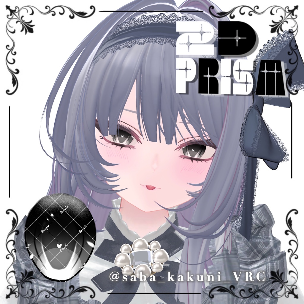 【SHUAN/SHRI】2D PRISM 【makeUp】