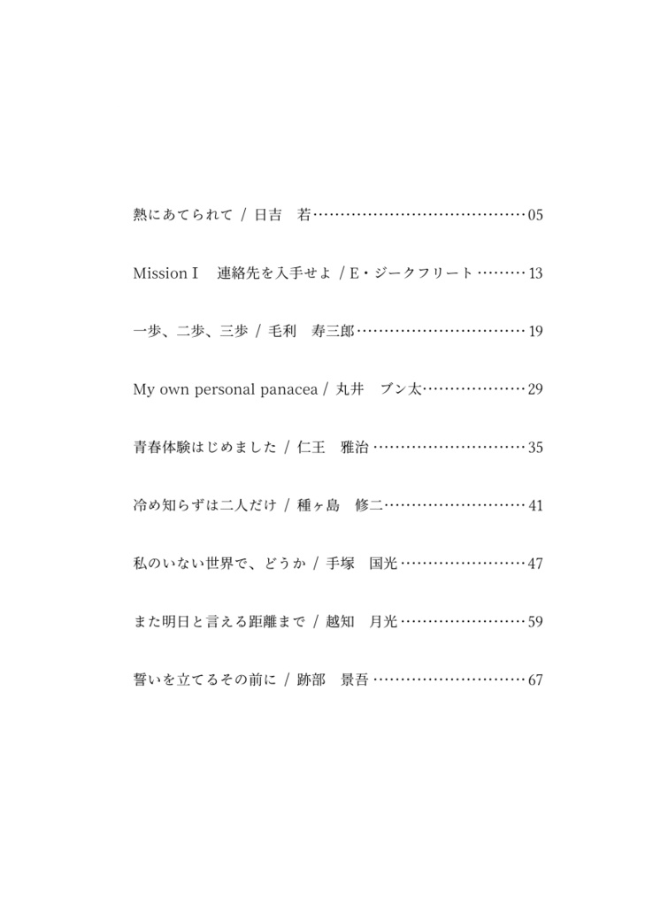 思い内にあれば色外に現る