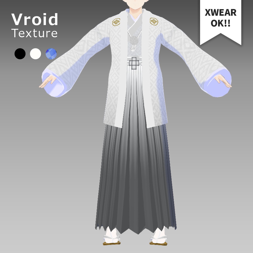 VRoid [ XWear 対応 ] 晴れ着セット男性用