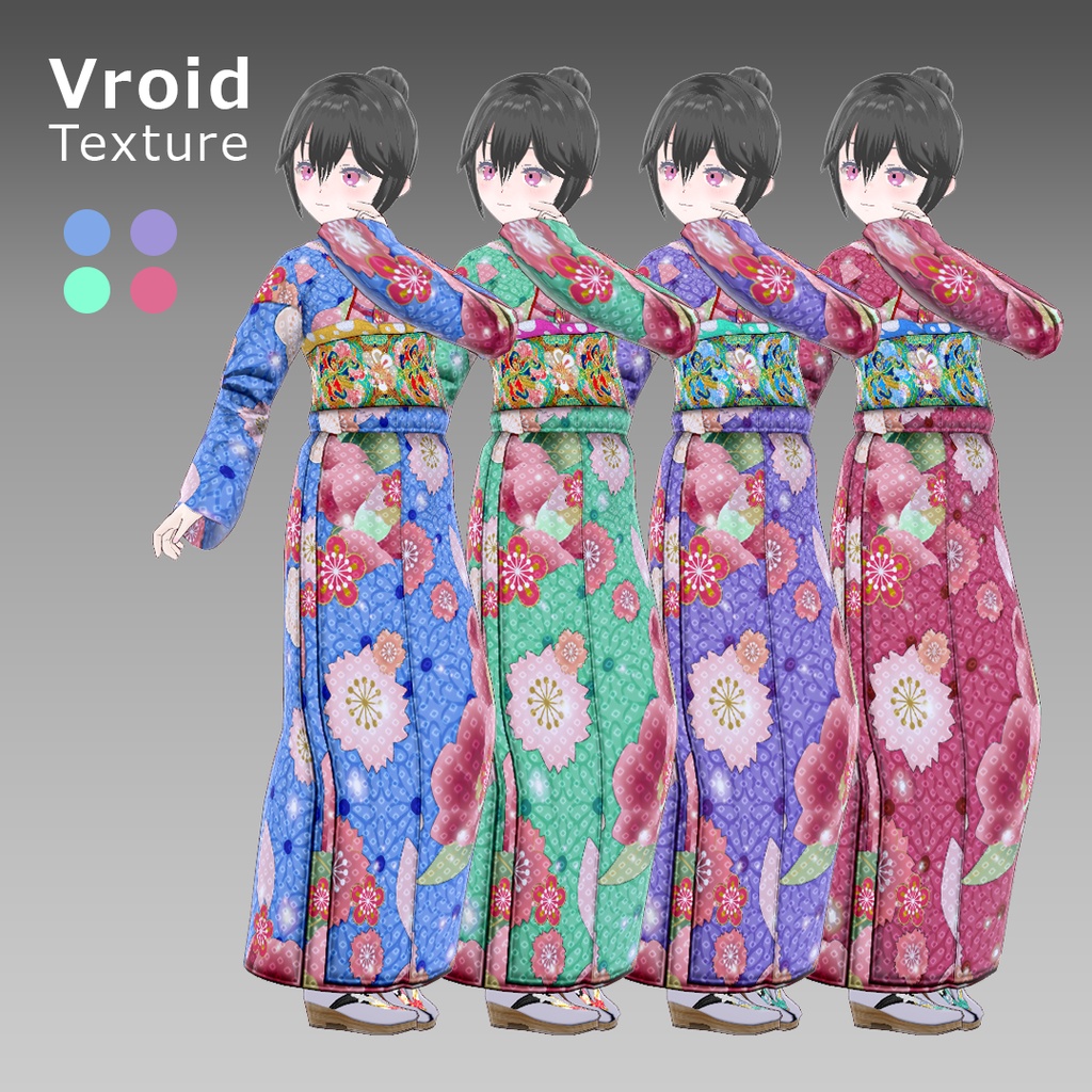 VRoidOutfit なまこん庵 × iodaio コラボ着物セット