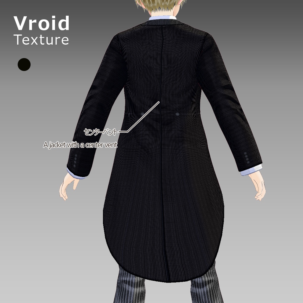 VRoidOutfit モーニングコート