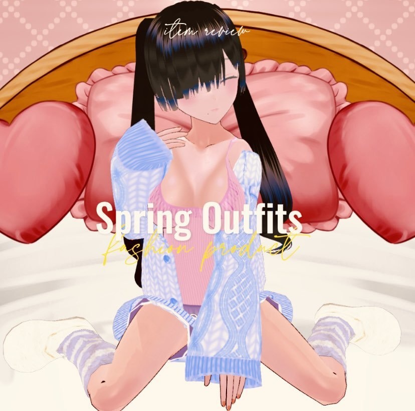 VRoid用 スイート ルームウェア セット