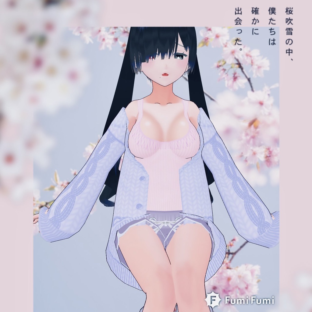 VRoid用 スイート ルームウェア セット