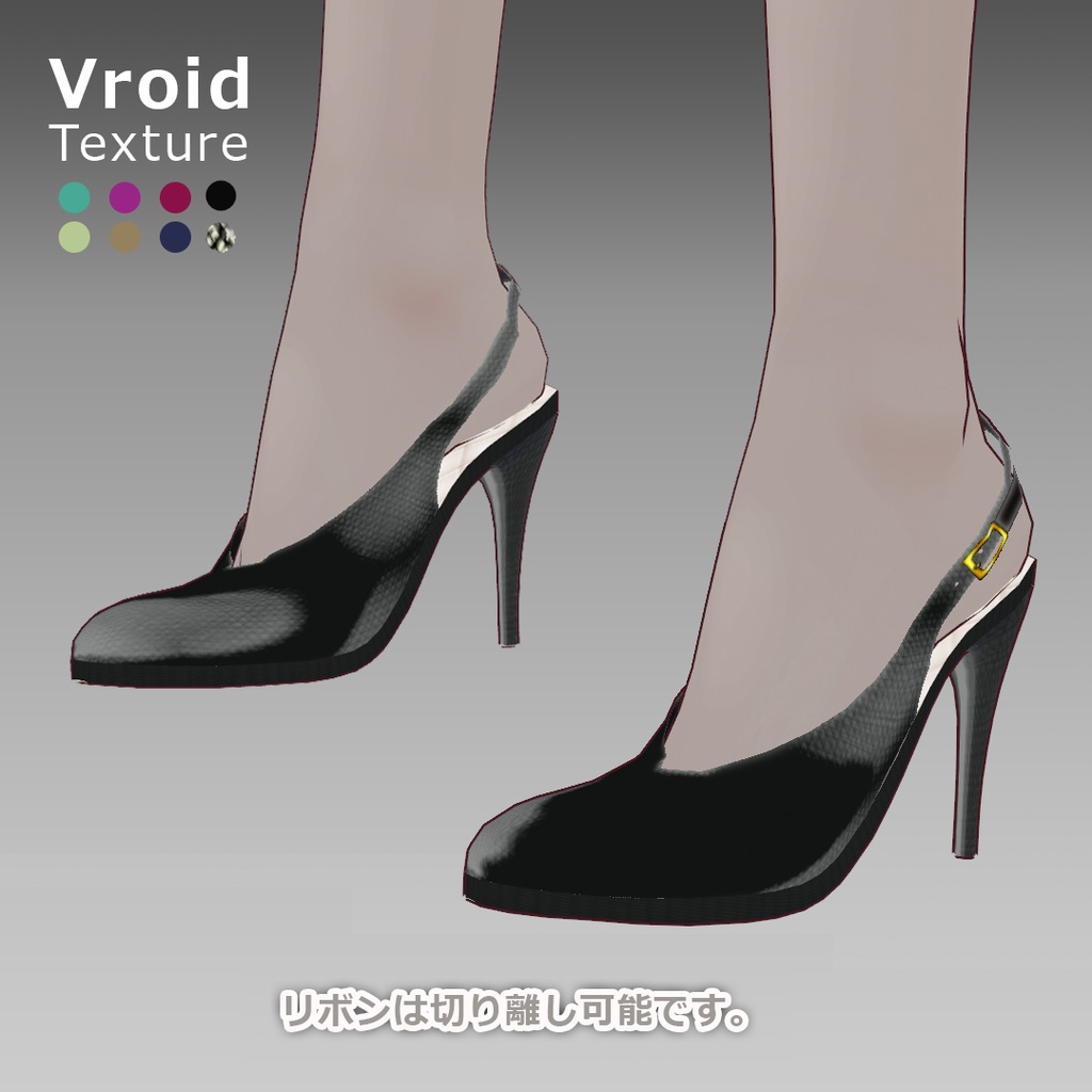 VRoidOutfit バックストラップ ポインテッド リボン パンプス