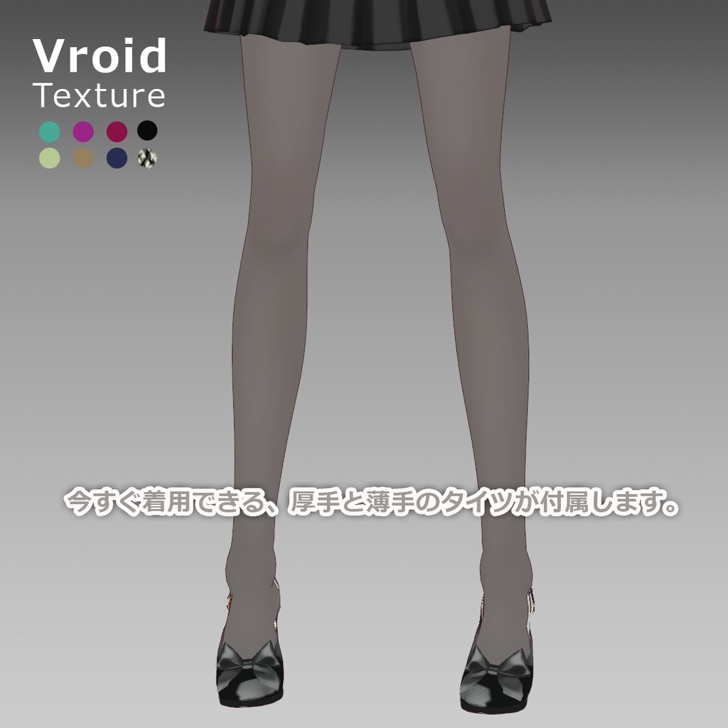 VRoidOutfit バックストラップ ポインテッド リボン パンプス