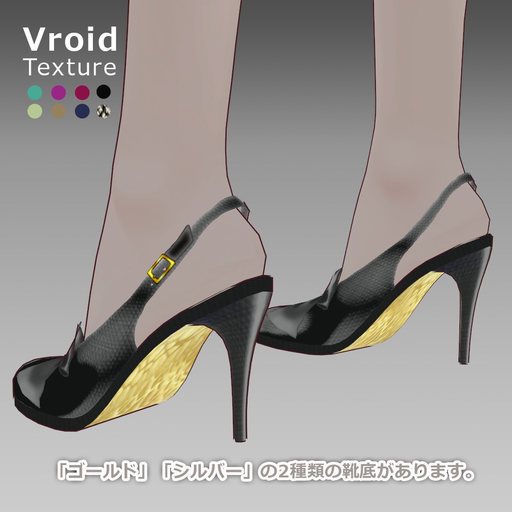 VRoidOutfit バックストラップ ポインテッド リボン パンプス