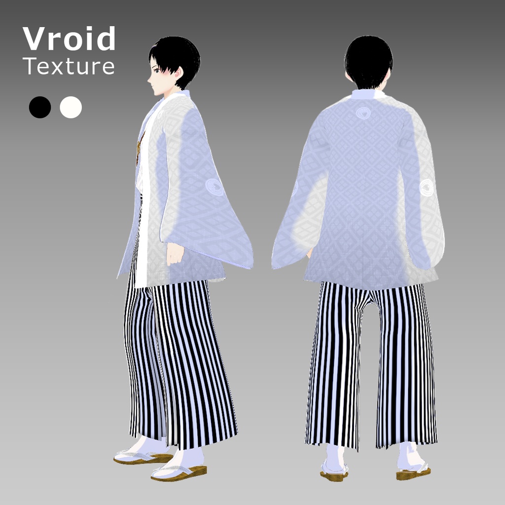 VRoidOutfit 白黒紋付き羽織セット