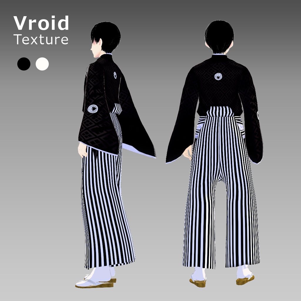 VRoidOutfit 白黒紋付き羽織セット