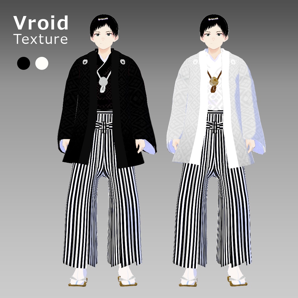 VRoidOutfit 白黒紋付き羽織セット