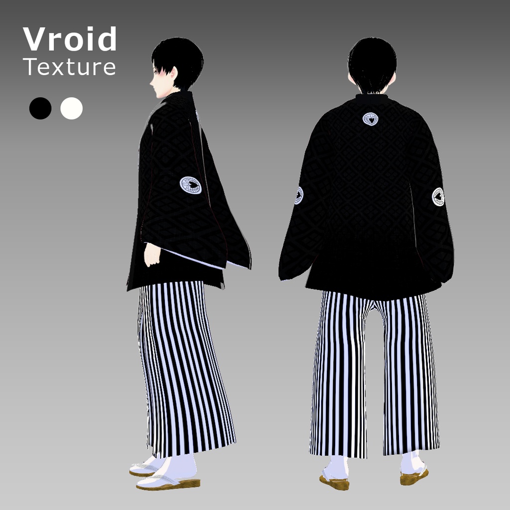 VRoidOutfit 白黒紋付き羽織セット