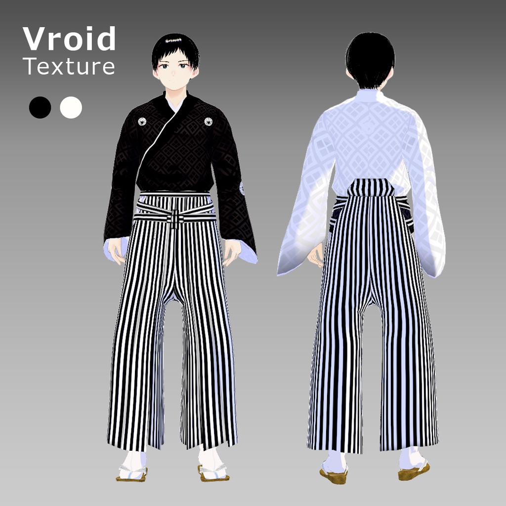 VRoidOutfit 白黒紋付き羽織セット