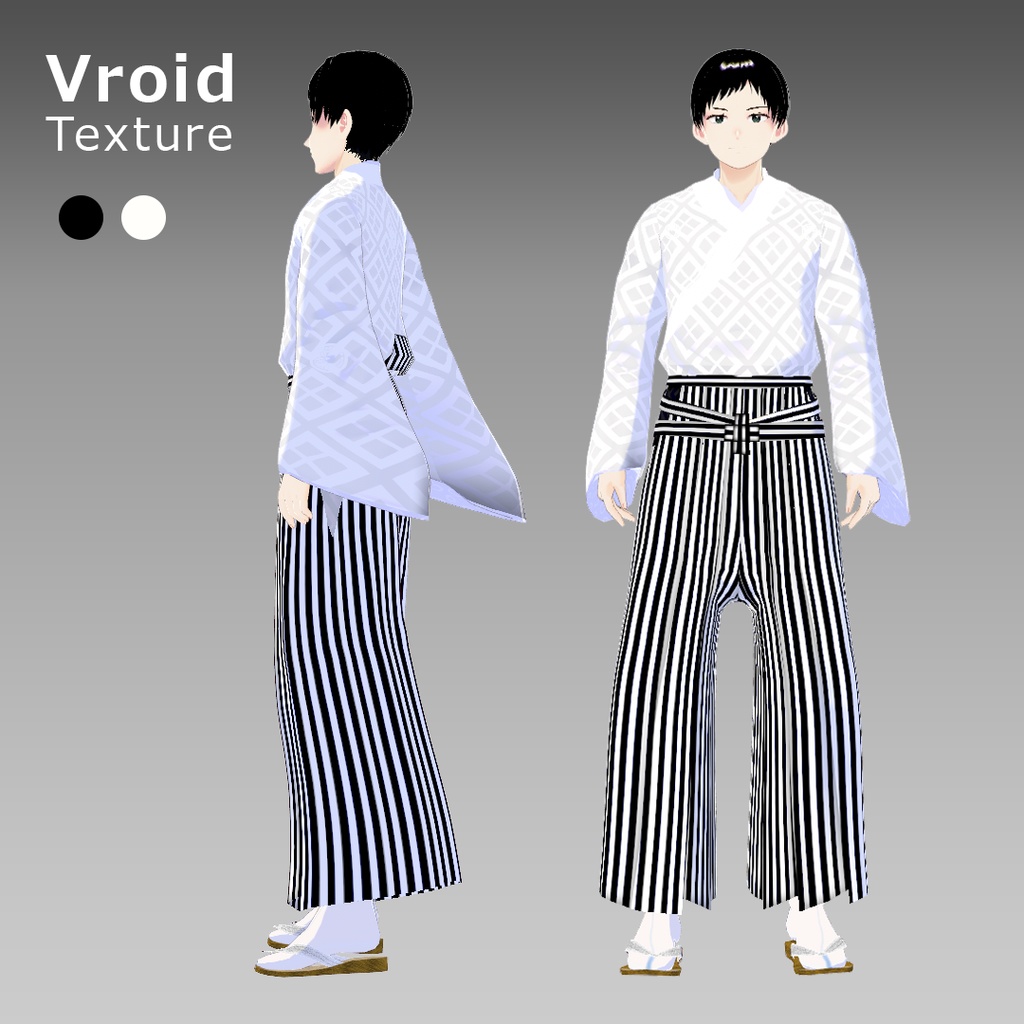 VRoidOutfit 白黒紋付き羽織セット