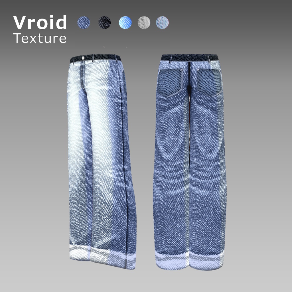 VRoidOutfit ワイドデニム