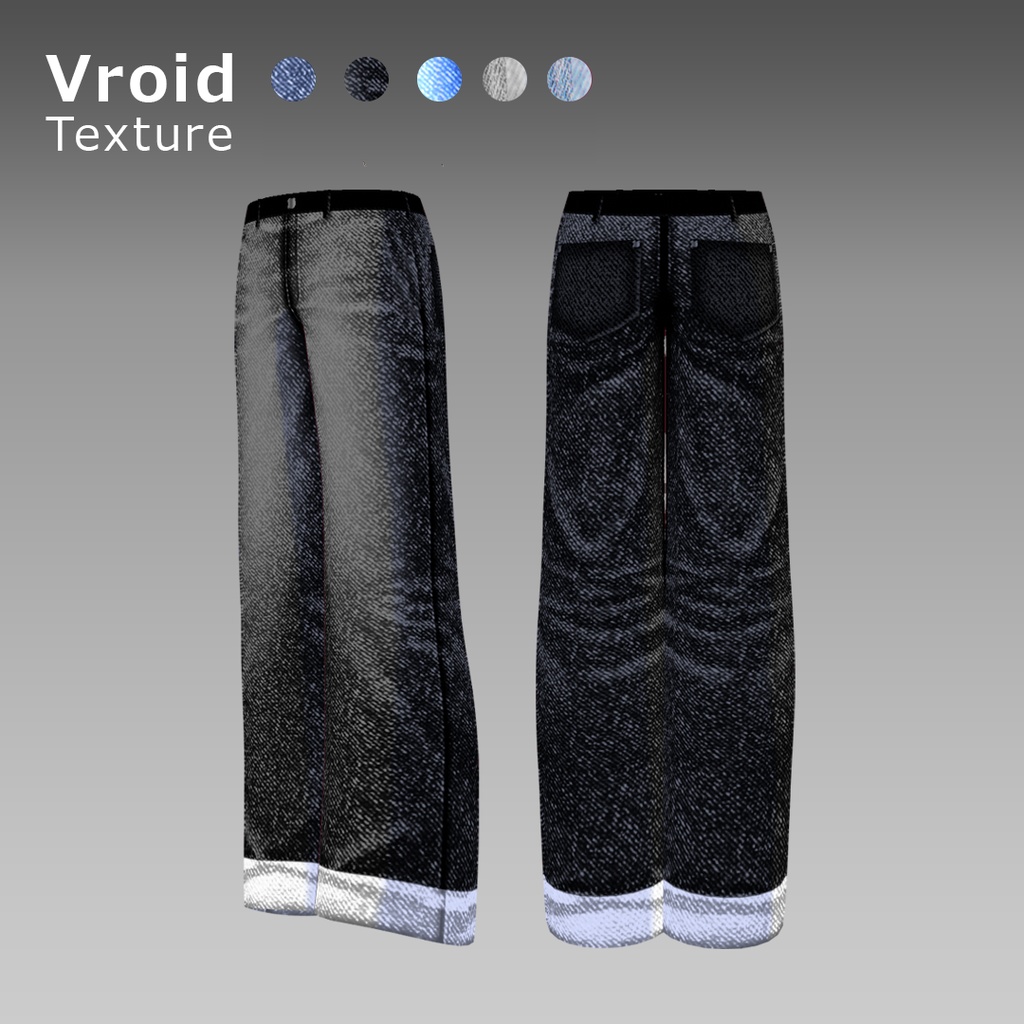 VRoidOutfit ワイドデニム