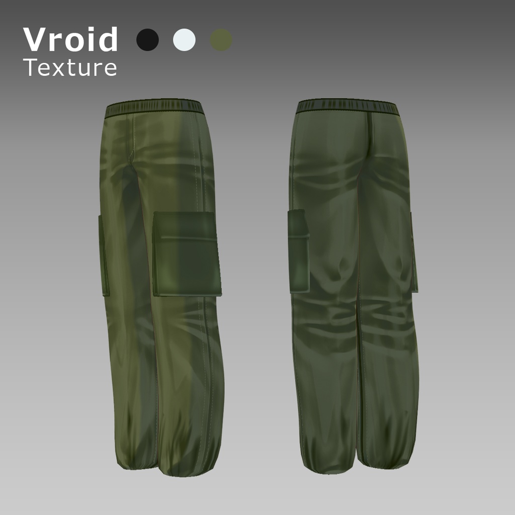 VRoid 用 カーゴパンツ