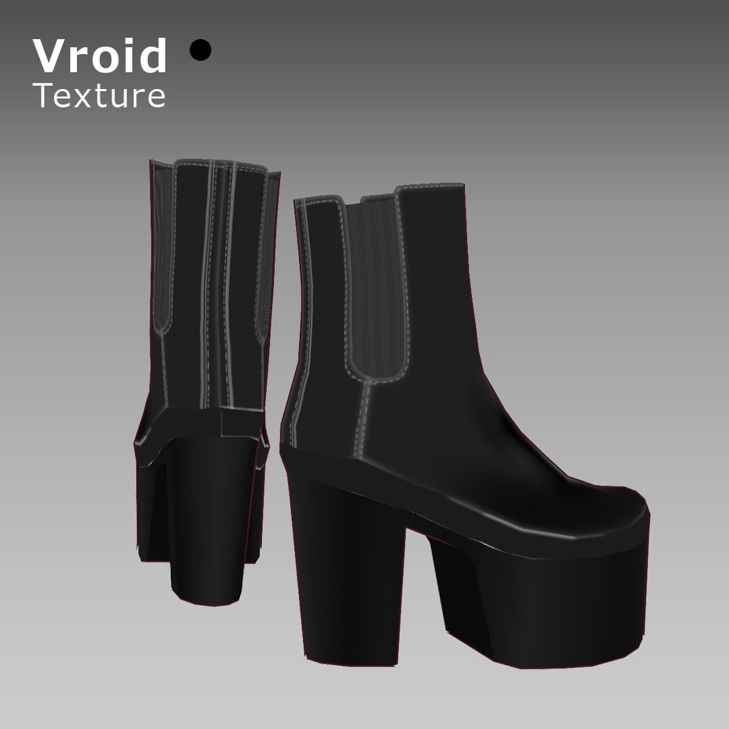 VRoidOutfit チャンキー ヒール サイド ゴア ブーツ