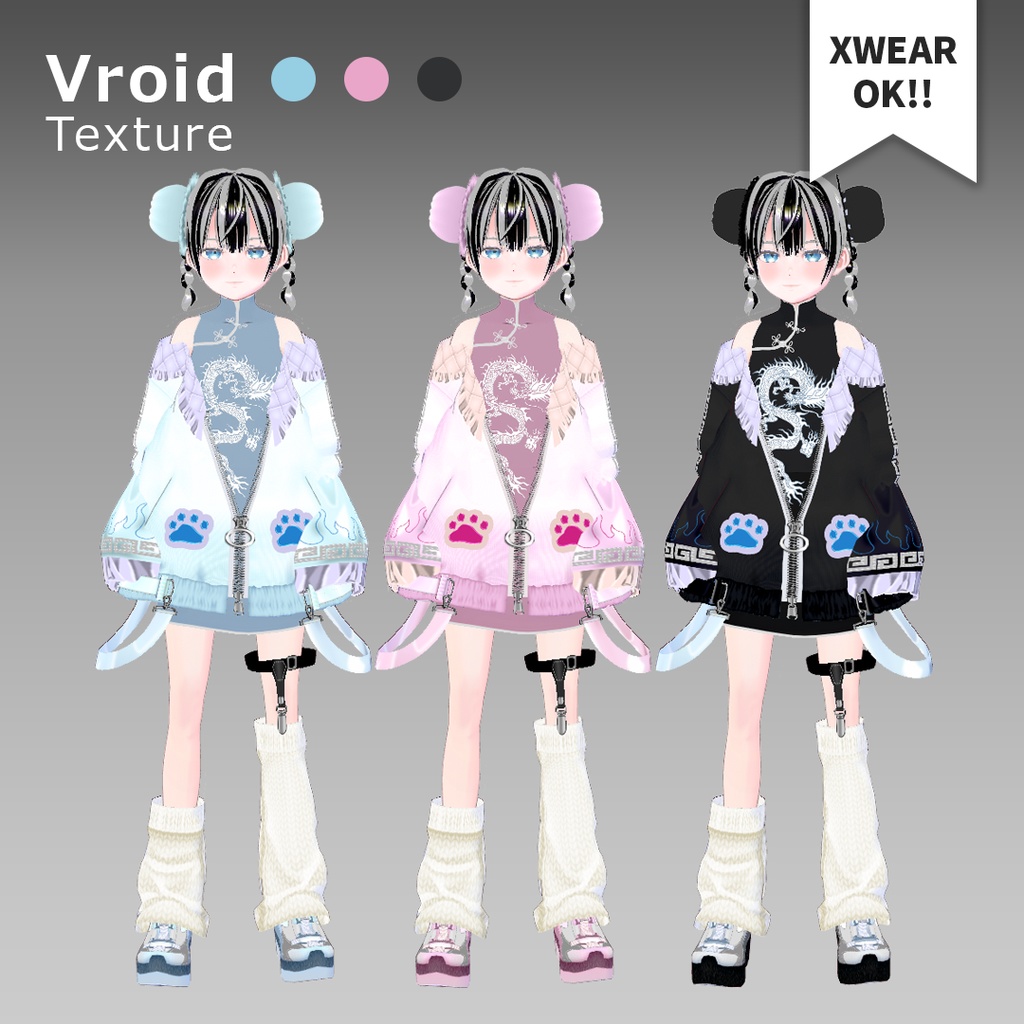 VRoid [ XWear 対応 ]　サイバーチャイナ　テックウェアセット003