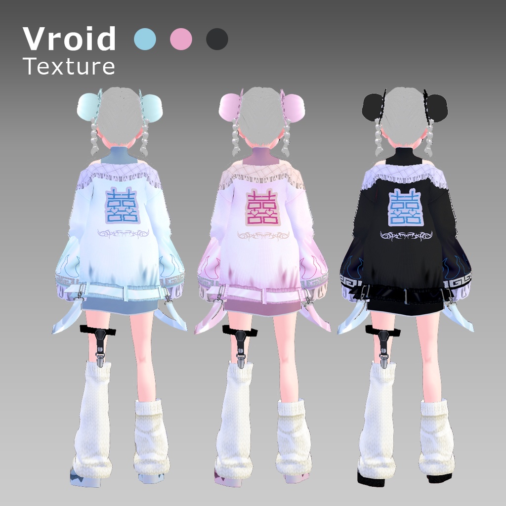 VRoidOutfit サイバーチャイナ テックウェアセット003