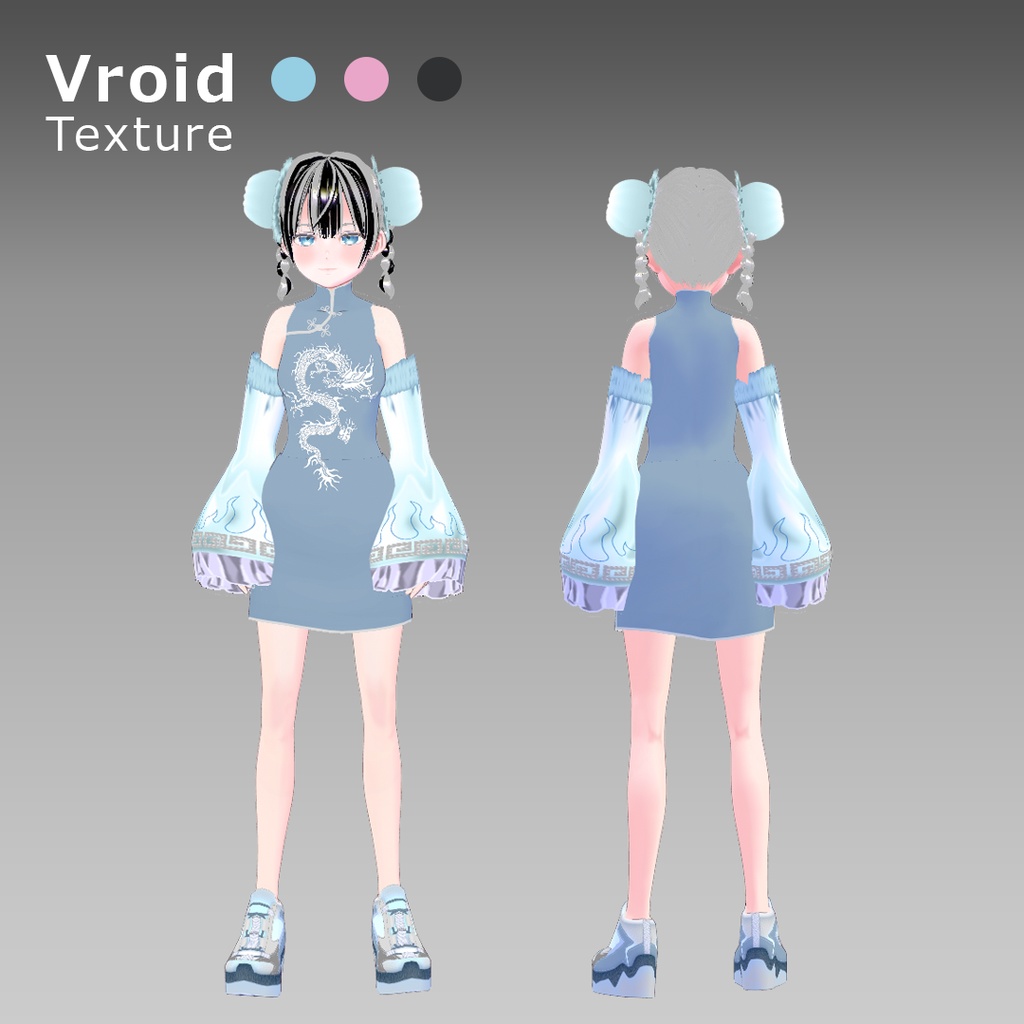 VRoidOutfit サイバーチャイナ テックウェアセット003