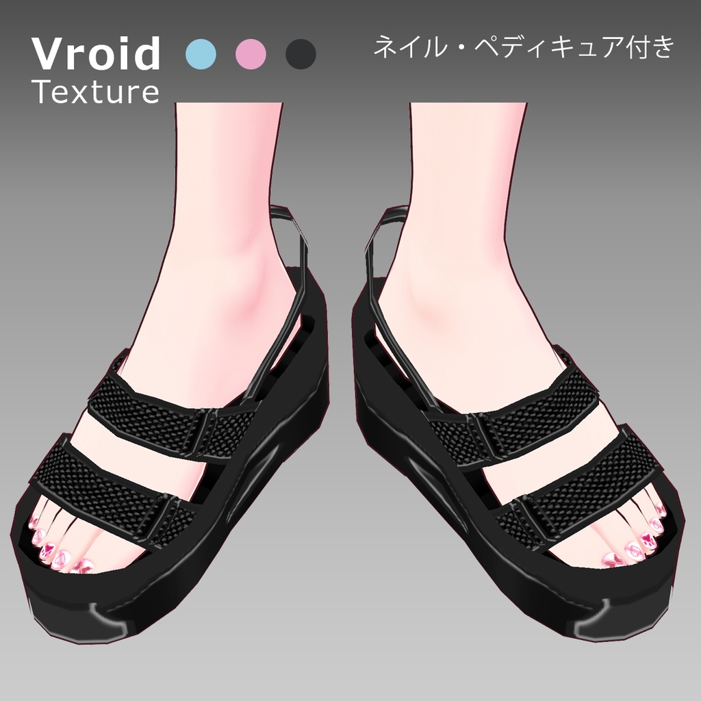 VRoidOutfit バレエコア スイムウェア セット