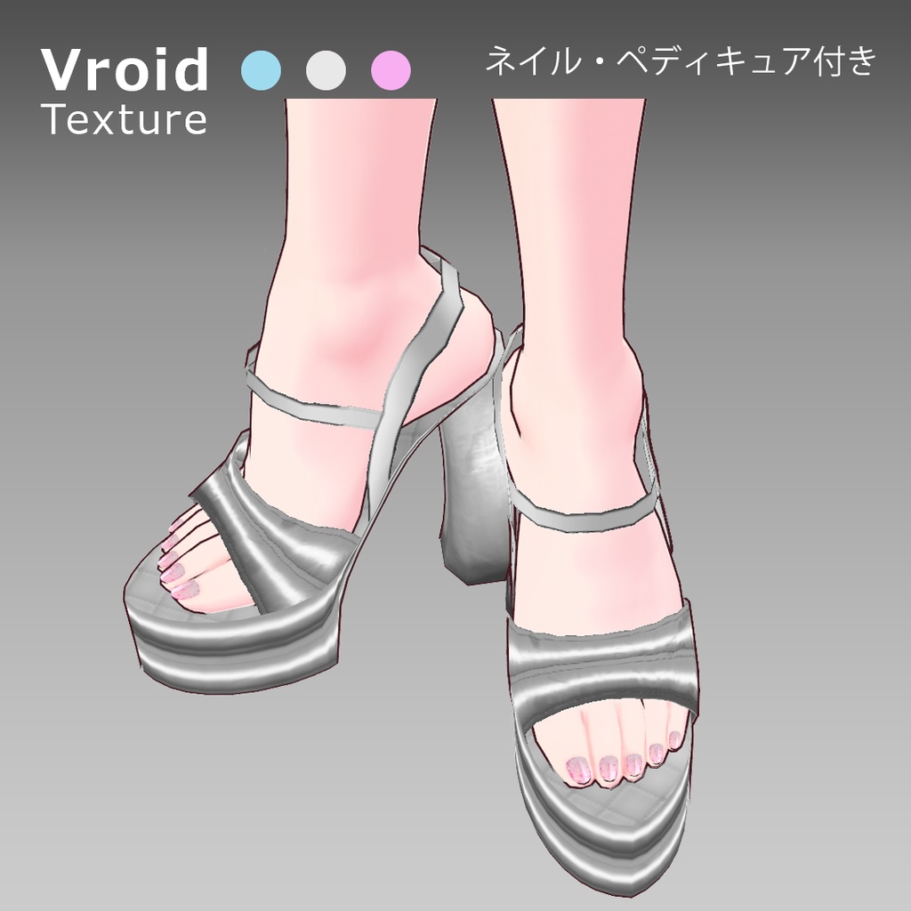 VRoidOutfit K-POP スイムウェア セット