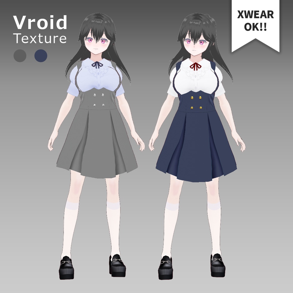 VRoid [ XWear 対応 ] パティスリー風制服