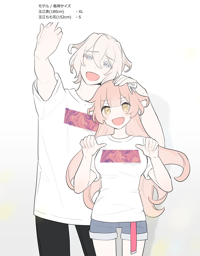 玉江ガールズTシャツ