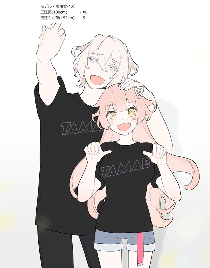 気持ちゲーミング玉江Tシャツ
