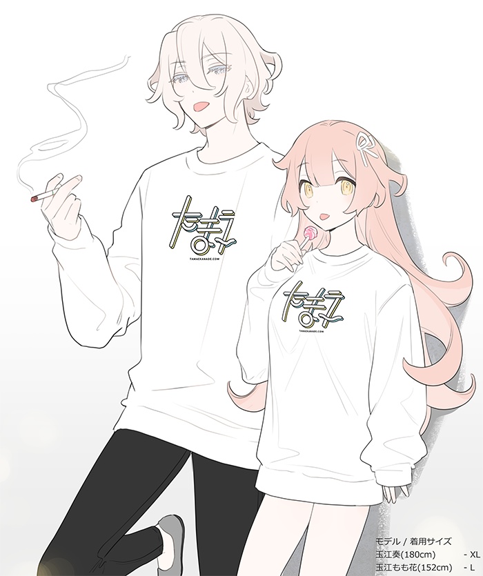 たまえスウェット