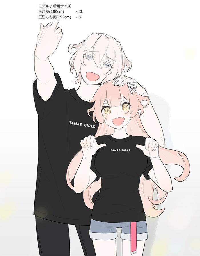 シンプル玉江ガールズTシャツ(黒)