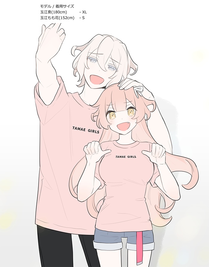 シンプル玉江ガールズTシャツ(ピンク)