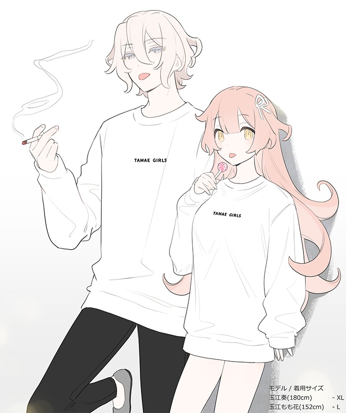 シンプル玉江ガールズスウェット(白)