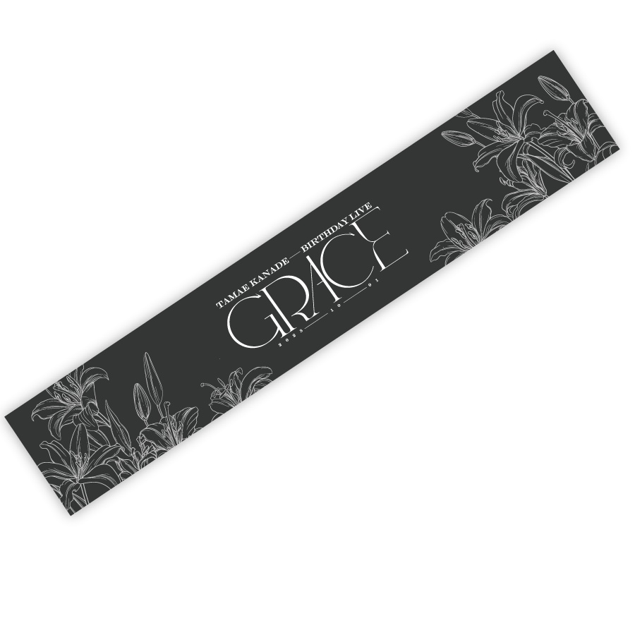 【受注生産】「GRACE」マフラータオル(10/15締め切り)