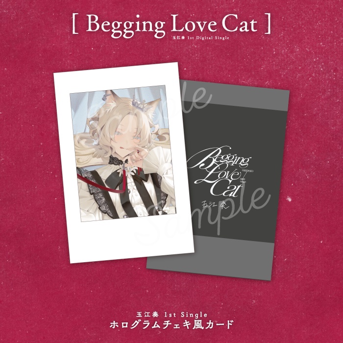 ホログラムチェキ風カード｛Begging Love Cat｝