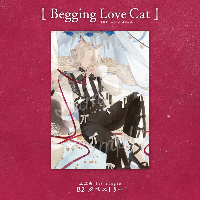 B2タペストリー｛Begging Love Cat｝