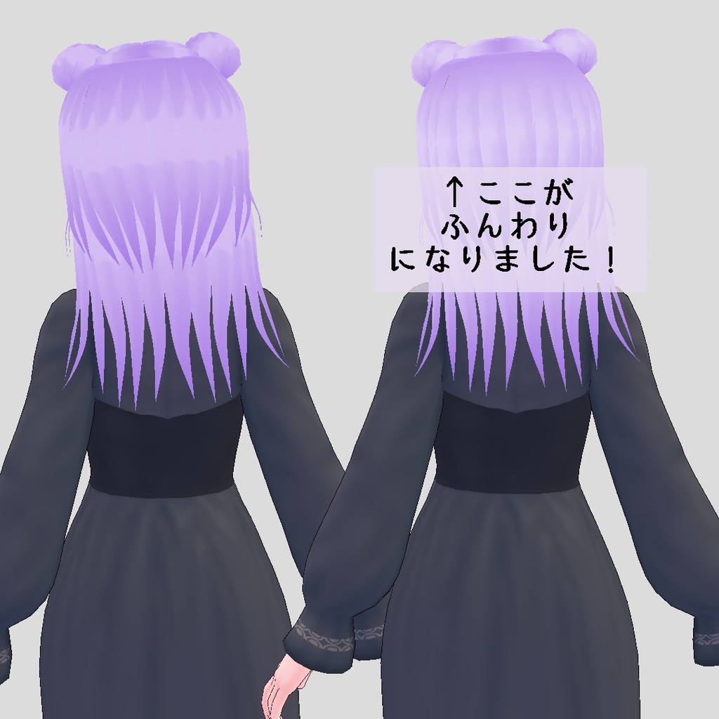 無料 ふんわりver オーバーレイで色変えできるvroid髪の毛テクスチャ Aki Minori Booth