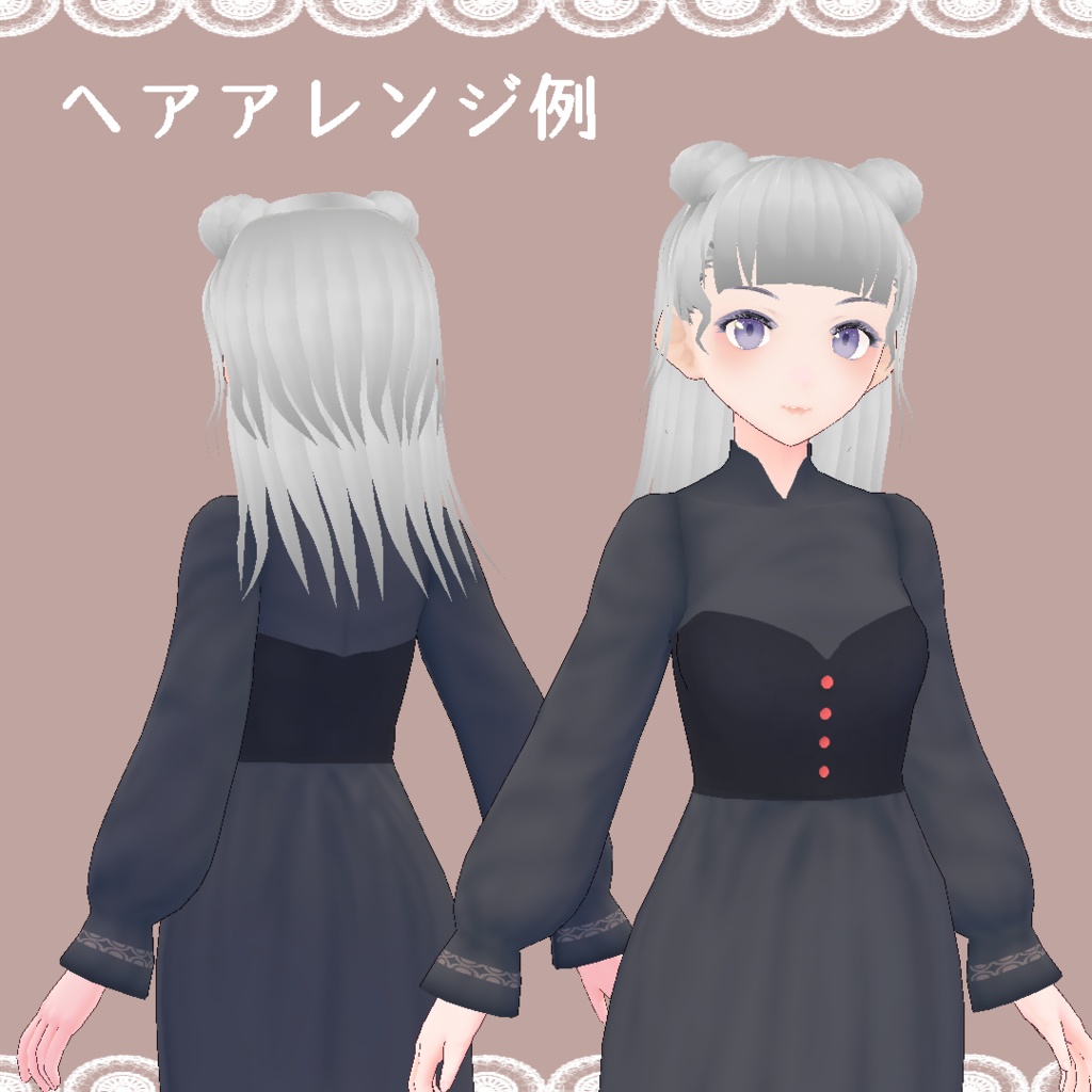 ベータ版 Vroidヘアプリセット ツインおだんご Aki Minori Booth