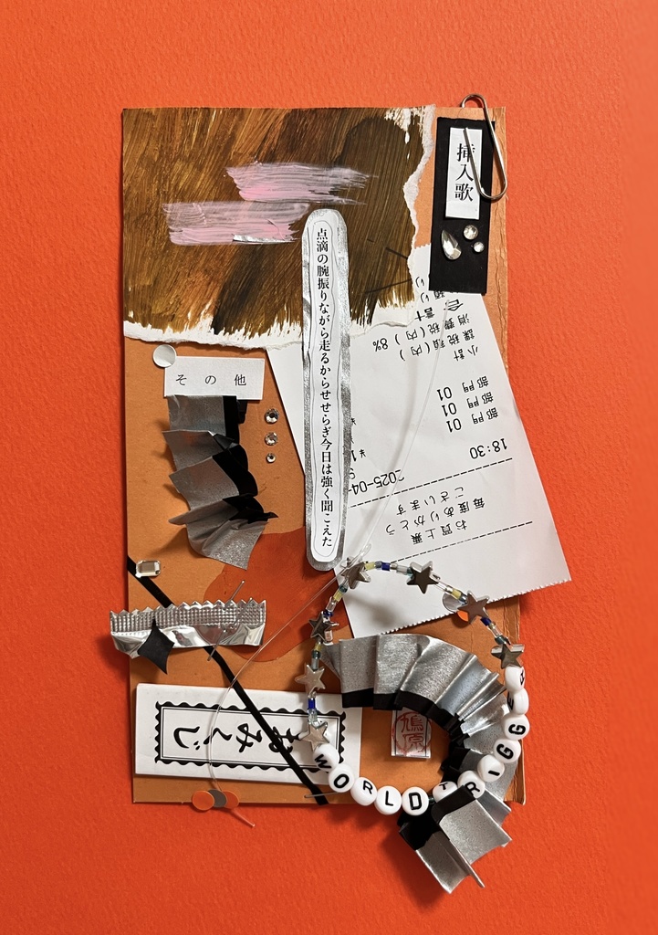 鳩原短歌集  ~挿入歌~