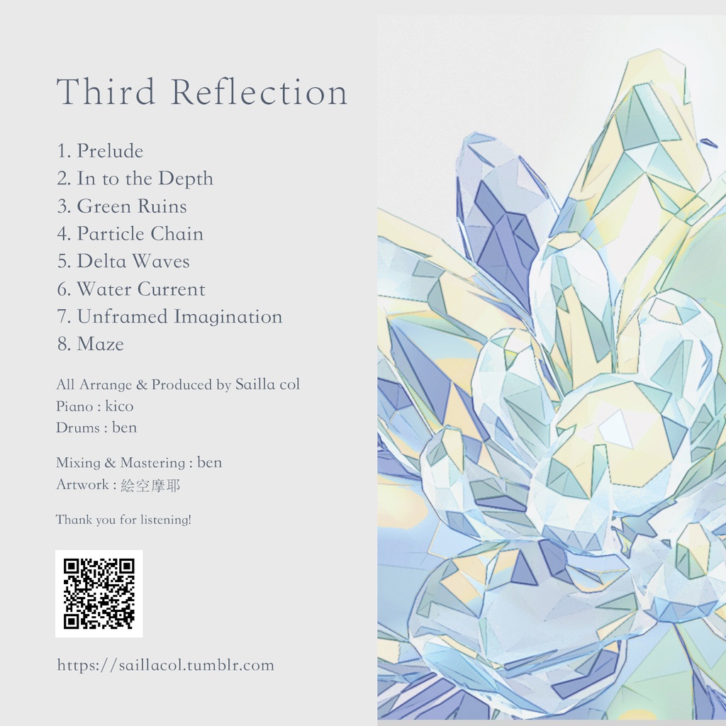 Third Reflection