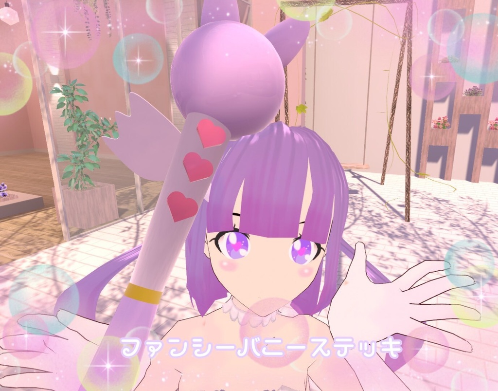 VRchat対応3Dモデル　ファンシーバニーステッキ　