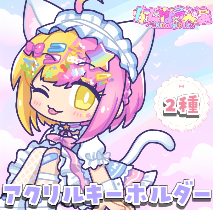 アクリルキーホルダー(コーティング) - 50 x 50 (mm)