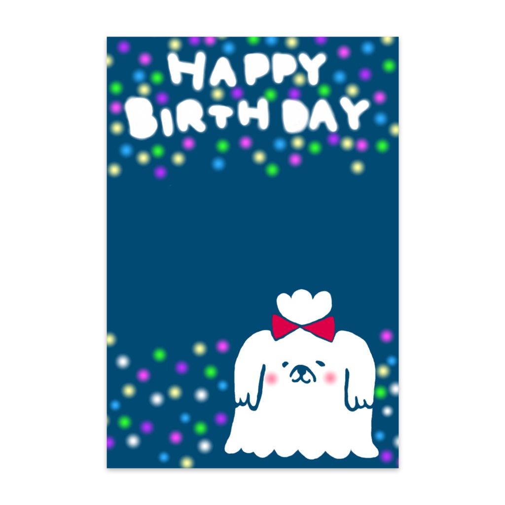 マルチーズからのおめでとう