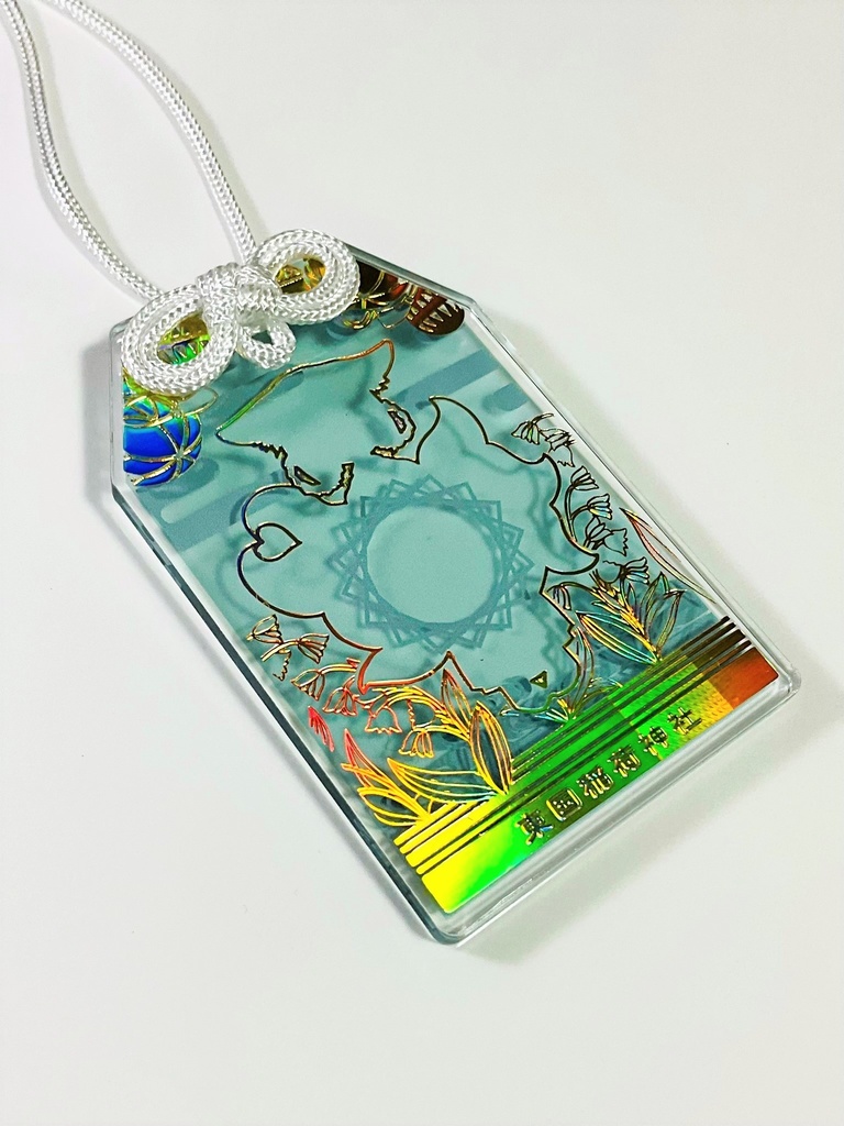 スズラン御守【ステッカー&アクキー】