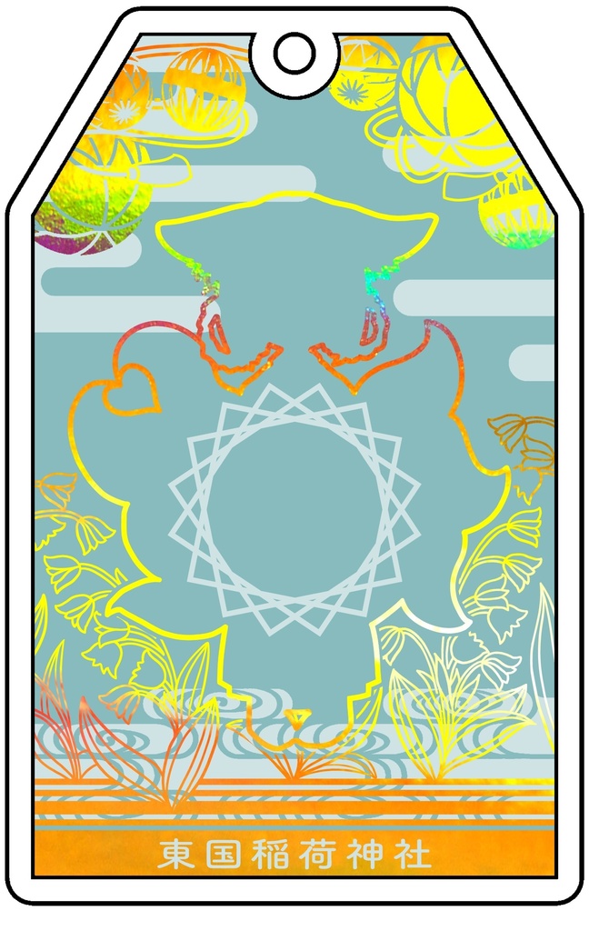 スズラン御守【ステッカー&アクキー】