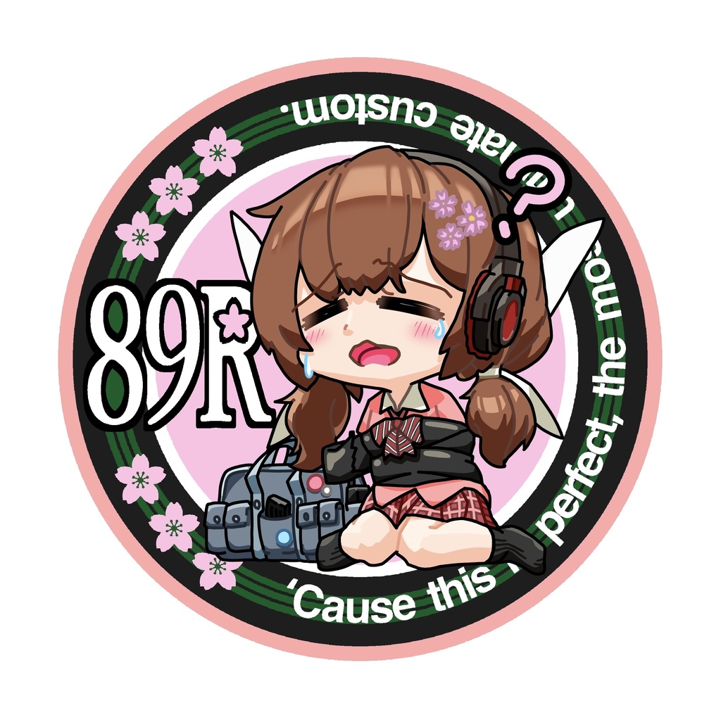 脱落防止済み89式ワッペン改