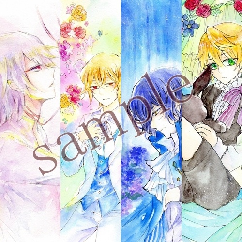 『record』PandoraHeartsイラスト本