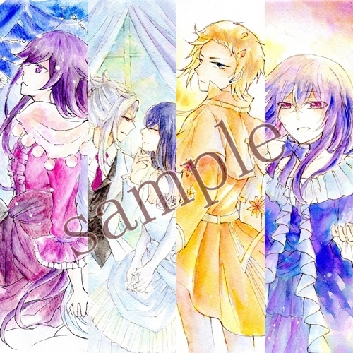 『record』PandoraHeartsイラスト本