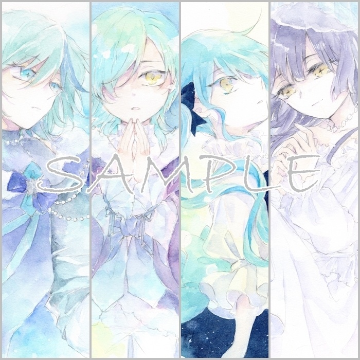 『きらめきをとじこめて』