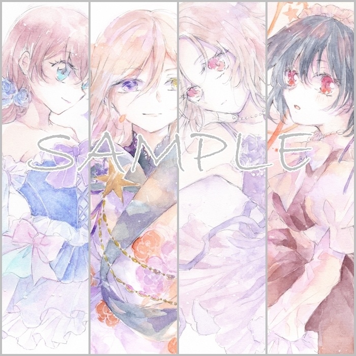 『きらめきをとじこめて』