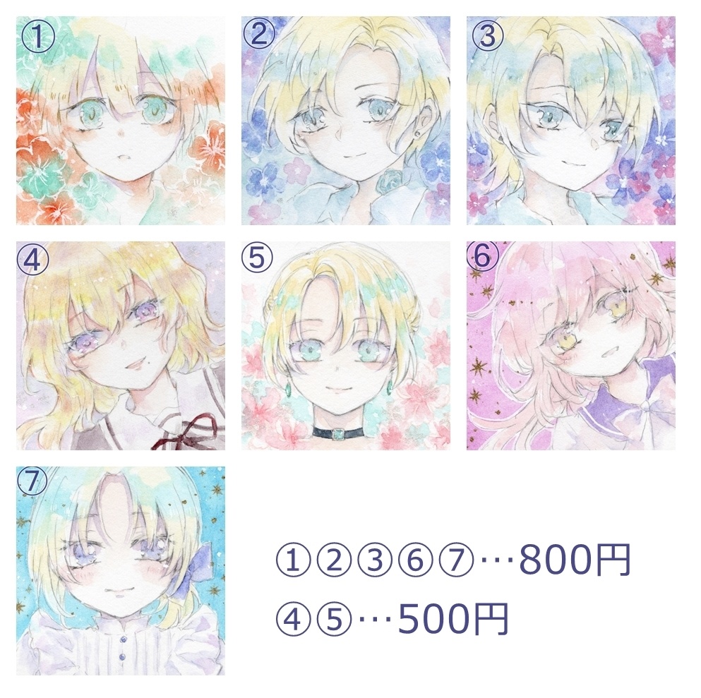 豆色紙（オリジナル）
